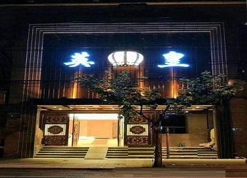 邯郸哪个KTV出台陪酒服务好-英皇国际KTV消费服务点评