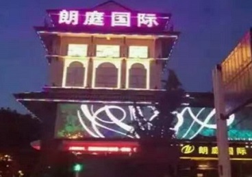 邯郸最好高档KTV佳丽陪酒质量好-朗廷国际KTV美女多消费体验