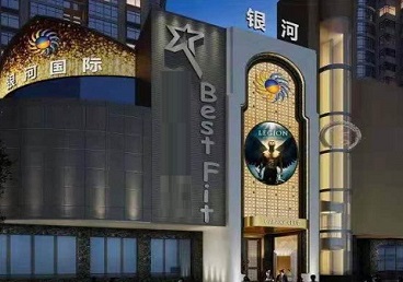 邯郸KTV荤台花场公主服务好-银河国际KTV花场消费点评